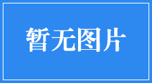 国度防总:“泰利”或是今年登陆我国最强台风 泰利 国